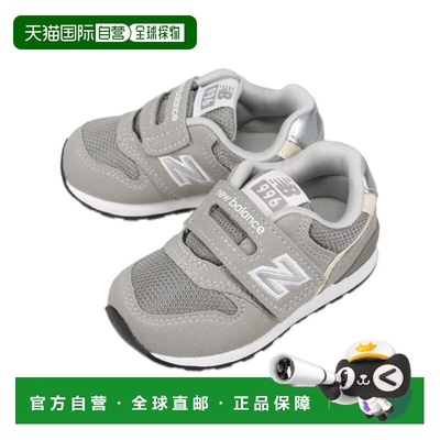 日本直邮New Balance 儿童运动鞋 IZ996 GR3（灰色）新款