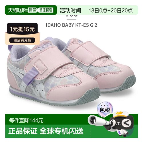 日本直邮Asics 儿童运动鞋 1144A439asics IDAHO BABY KT-ES G 2
