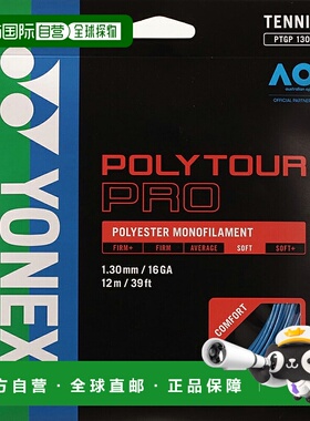 日本直邮Yonex 网球线Polytour Pro 130 蓝色 ynx-ptgp130-002