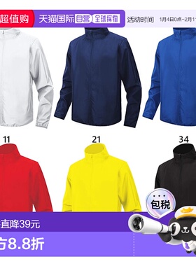 日本直邮Undo 男女活动夹克健身训练服上衣外套长袖P-1200