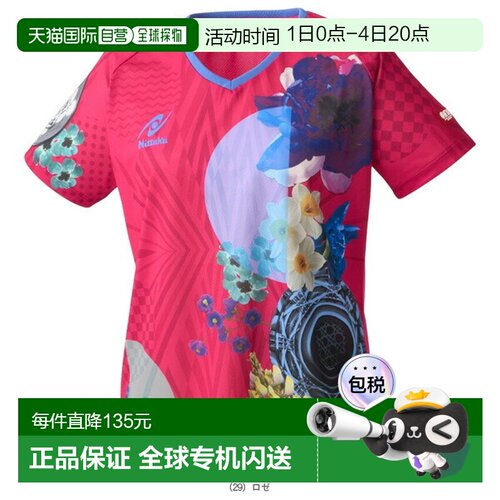 日本直邮Nittaku 乒乓球服（女士）现代花衬衫 MODERNFLOWER SHIR