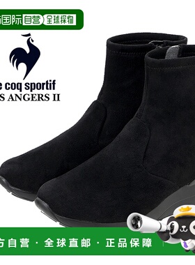 日本直邮le coq sportif LCS ANGERS II 黑色 ql3wjd87bk 后跟靴