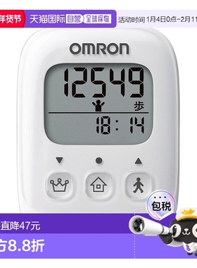 【日本直邮】Omron欧姆龙计步器电子屏计步器白色操作简单方便携