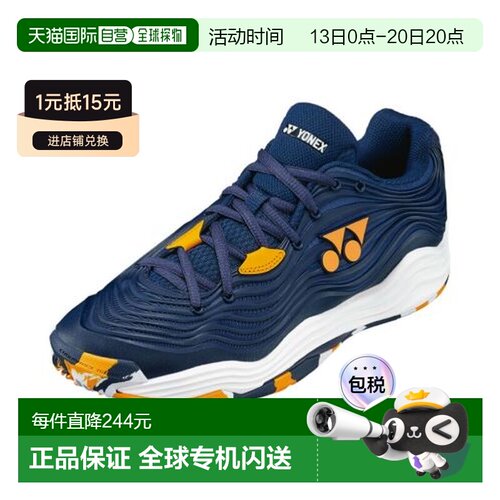 日本直邮YONEX Power Cushion Fusion Rev 5 男士网球鞋 GC SHTF5
