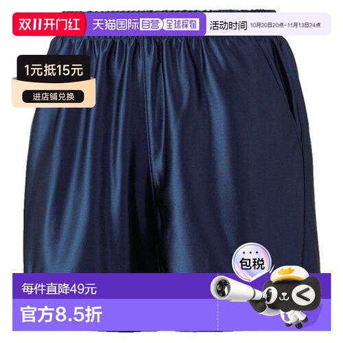 日本直邮Nittaku Lumister 短裤男女通用/青少年乒乓球比赛裤 NW2