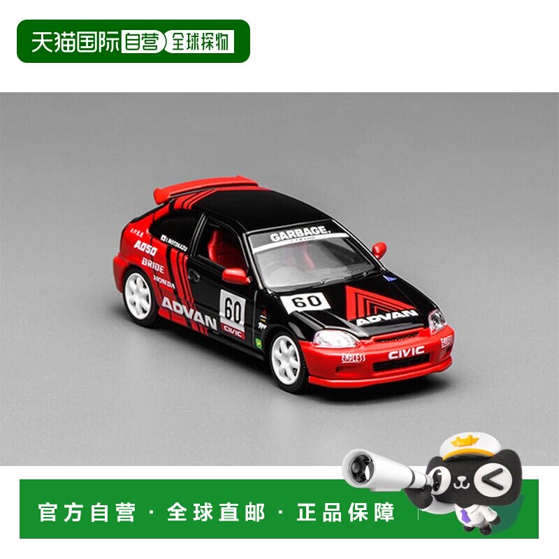 日本直邮MOTORHELIX 1/64 Honda Civic TYPE R EK9 Advan Livery - 实物图