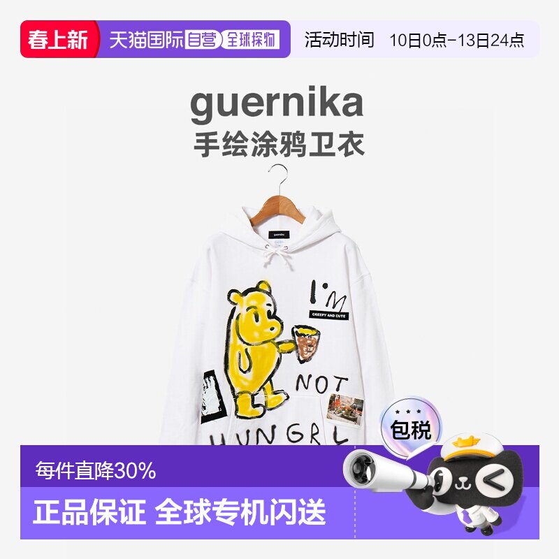 日本直邮Guernika秋冬潮流手绘涂鸦连帽卫衣加绒宽松保暖休闲上衣