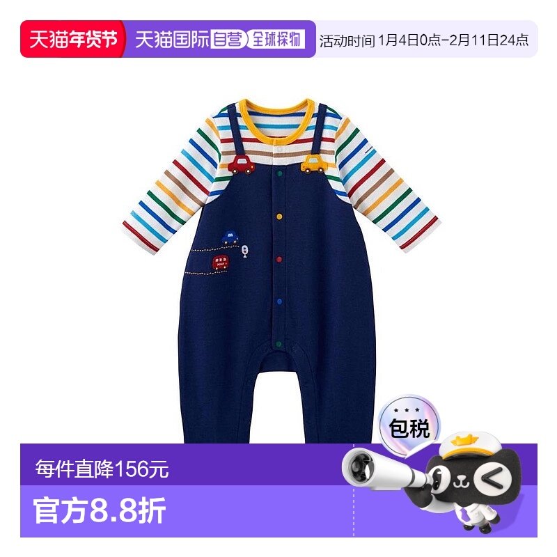日本直邮日潮 MIKIHOUSE【正品】连体衣 43-1211-497,童装/婴儿装/亲子装,连身衣/爬服/哈衣,淘宝优惠券,粉丝福利购,淘宝优惠卷