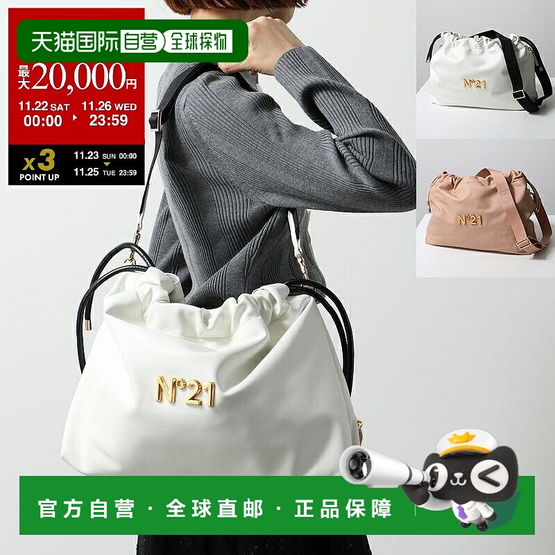 日本直邮N°21 Eva Eco 大号抽绳包 (902EC01) 女士单肩包手拿包L