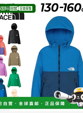 日本直邮The North Face 儿童防风衣紧凑型夹克防水/NPJ2
