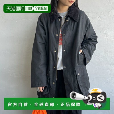 1h可退 日本直邮Barbour 女士特别定制款BEAUFORT短款夹克 MCAS14
