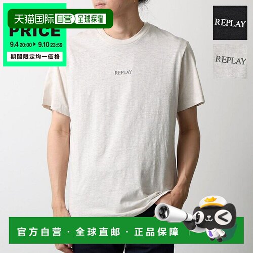 REPLAY 男士短袖圆领 Logo T恤 M3403 24038 亚麻混纺弹力单色 T