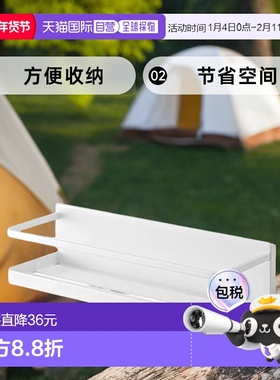 【日本直邮】山崎实业 磁性浴室架 宽 白色 约W28XD9.5XH8cm 浴室