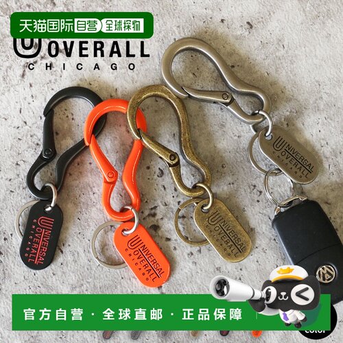 日本直邮UNIVERSAL OVERALL uv188mp 登山扣钥匙扣 黑色/银色 车