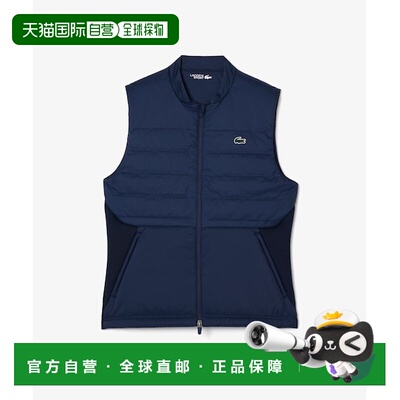 日本直邮LACOSTE拼色保暖加垫圆领拉链马甲男款 BH2684户外