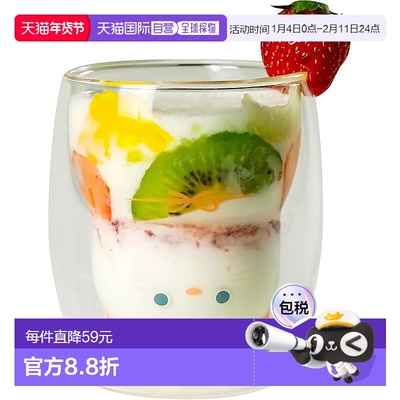 【日本直邮】CB JAPAN 耐热玻璃杯270ml 白猫4573306869765