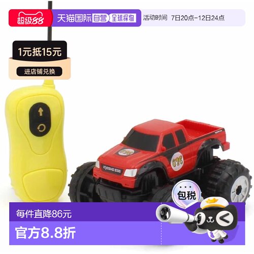 【日本直邮】京商 Egg First R/C 浴缸 TS069遥控车