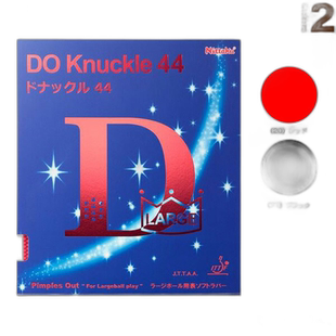 自营|尼塔库乒乓球胶皮 DO KNUCKLE 44 DO KNUCKLE 44 NR-8578