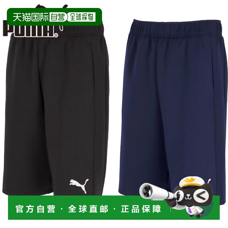日本直邮Puma 男士 TeamFINAL TR 半截裤足球服比赛裤短裤运动660
