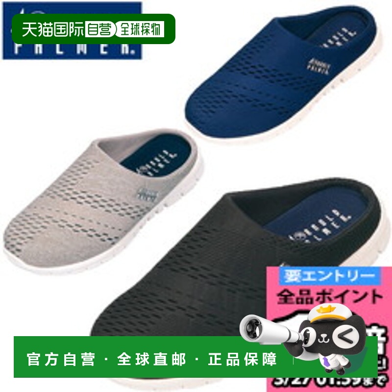 Arnold Palmer 男士鞋 男士 AP0019 一脚蹬户外运动