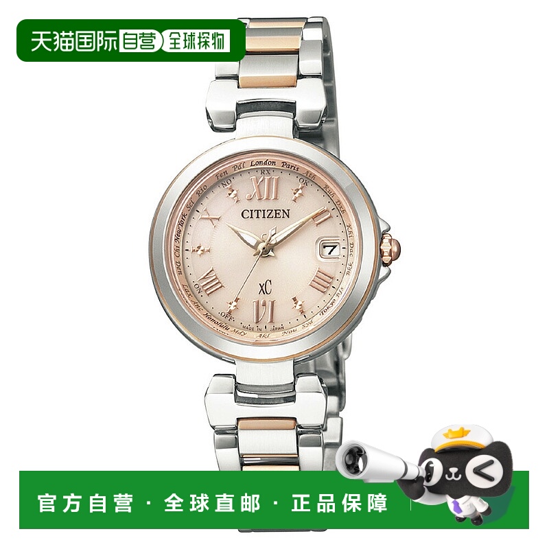 日本直邮西铁城 XC（快乐飞行）环保电波手表 EC1034-59W