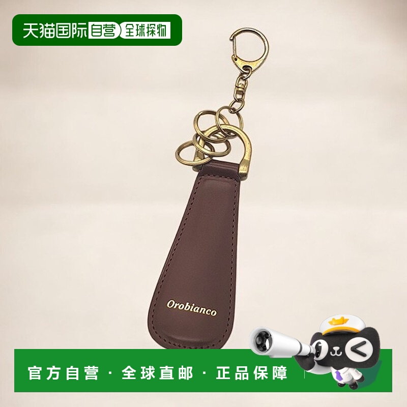 日本直邮Orobianco 鞋拔 男子 女子黄铜、牛皮革 鞋拔 鞋舌 ORKY-