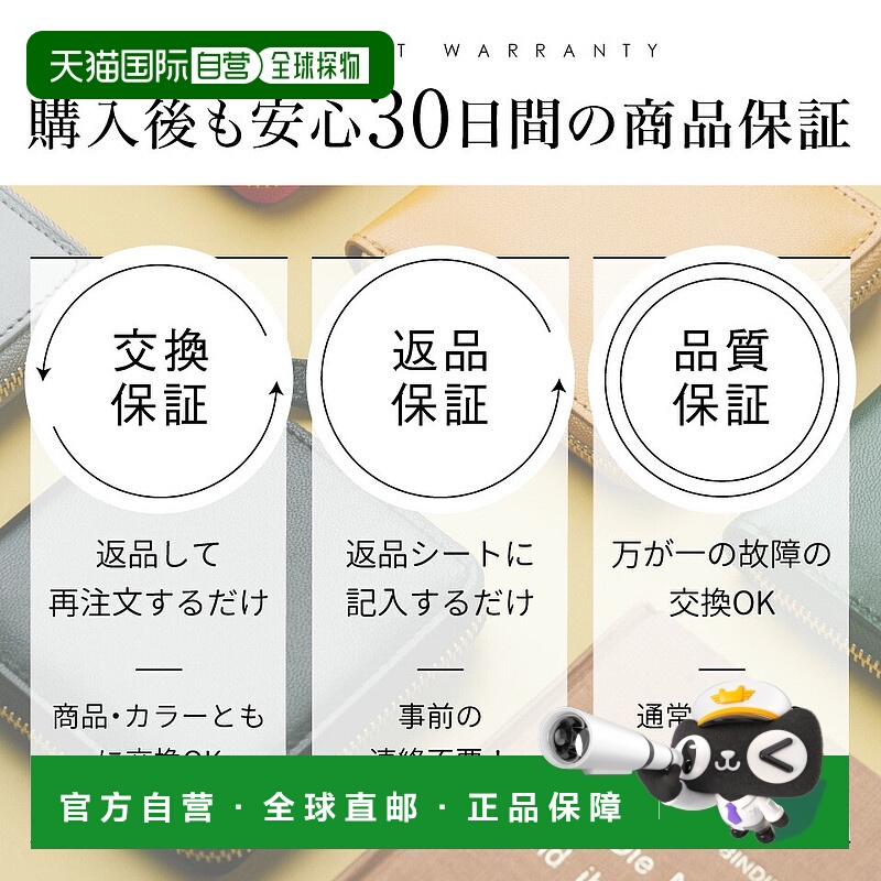 日本直邮钱包对折拉链圆形拉链真皮山羊皮方形皮革女士皮革小号紧
