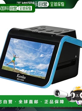【日本直邮】Kenko肯高 底片扫描仪 5英寸液晶 KFS-14WS