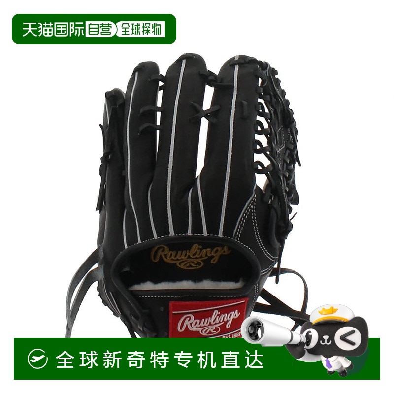 日本直邮Rawlings-Rawlings Hoh Pro Excel外野手GR5HESH99手套