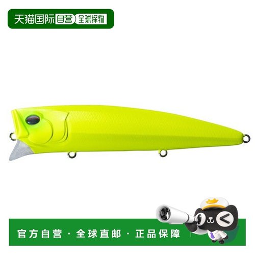 日本直邮OSP 海鲈鱼饵 Moses 145F M15 哑光图表