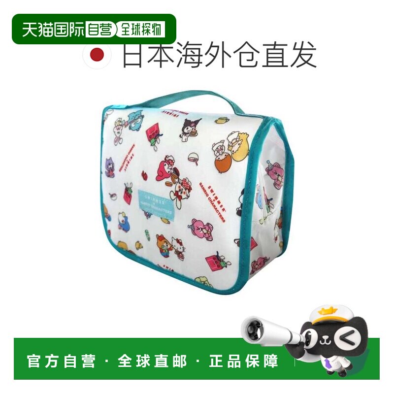 日本直邮Swimmer x Sanrio 联名款挂袋旅行收纳包 白色 SWIMMER x