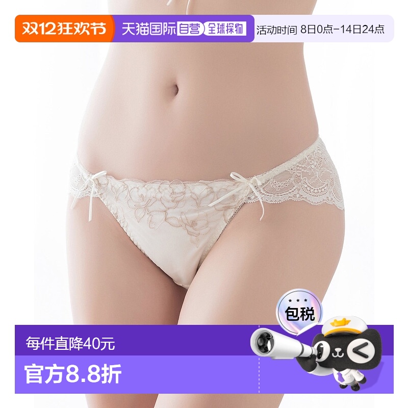 1h可退 日本直邮tu-hacci 女装 镂空蕾丝蕾丝内裤 玛格丽特刺绣设