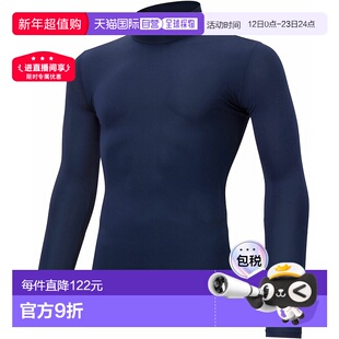 日本直邮PUMA 压缩高领长袖衫 06PEACOAT-PU