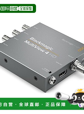【日本直邮】Blackmagic Design MultiView HDL-MULTIP3G/04HD