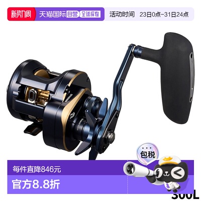 日本直邮Daiwa达亿瓦垂钓渔线轮Saltiga300L左手柄 2年款新款