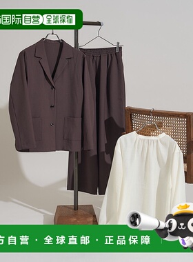 1h可退 日本直邮FREAK'S STORE 薄款衬衫外套+阔腿裤+透视衬衫套