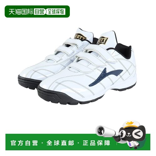日本直邮ZETT 野球训练鞋 拉菲尔 BSR8017C 151813942棒球鞋钉鞋