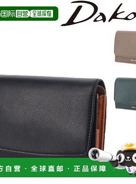 日本直邮Dakota Ottimo 30930 女士双折钱包