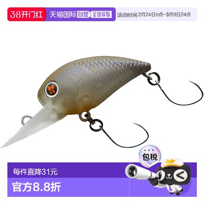 【日本直邮】DAIWA Area 鳟鱼 Presso Wabkura Cafe Au Lait Sher