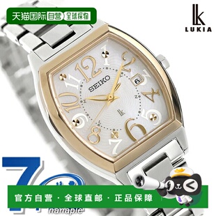 日本直邮精工 Lukia Happy 系列女士钛金属太阳能电波腕表SSQW100