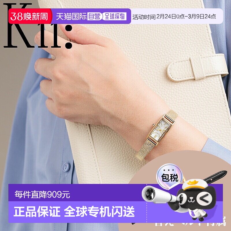 日本直邮西铁城Kii腕表珍珠母贝（白）金材质太阳能供电女士腕表E