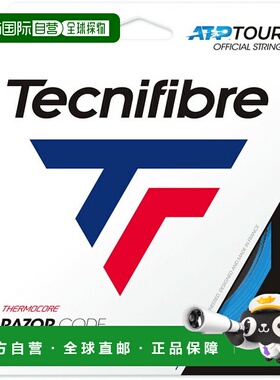 日本直邮Tecnifibre 硬网球线 RAZOR CODE 1.20 蓝色网球硬线 04G
