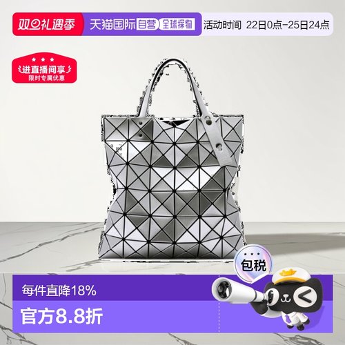 日本直邮Issey Miyake三宅一生女士菱格亮面手提包时尚包AG053