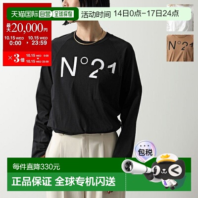 日本直邮N°21 儿童长袖T恤 N2107Q N0153 女士和女孩棉质剪裁缝