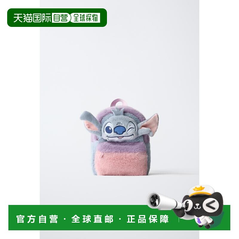 日本直邮Zara莉萝与史迪奇 © 迪士尼 真毛背包双肩包