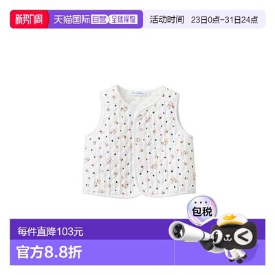 日本直邮日潮 Familiar秋冬款保暖童装背心 150672