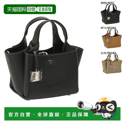 日本直邮Tod's “Tod's Leather Bag Micro” T 款 Timeless 2WAY