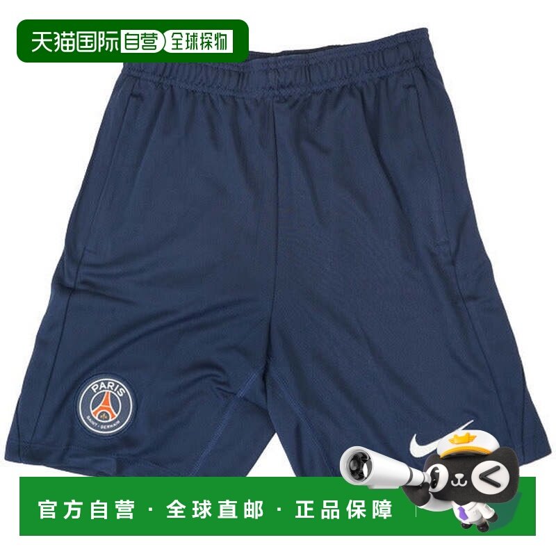 日本直邮Nike 巴黎圣日耳曼PSG 2024-2025学院专业Dri-FIT短裤[FQ,运动服/休闲服装,运动中长裤／短裤,淘宝优惠券,粉丝福利购,淘宝优惠卷