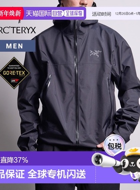 日本直邮ARC'TERYX Beta 男士女士夹克 Gore-Tex 防水防风透气