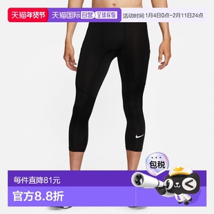 日本直邮Nike 男士压缩中长运动紧身裤 FB7951010 运动裤 黑色